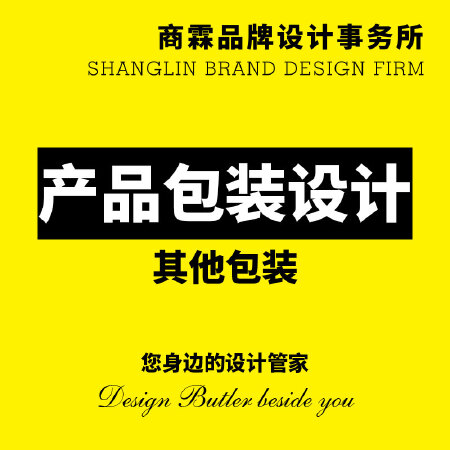 【其他包装】包装设计茶类包装酒水包装农产品包装