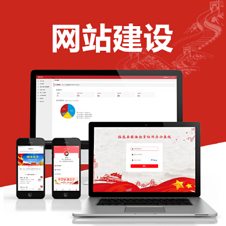 多店铺商城/多店铺电商平台开发/PC+手机端