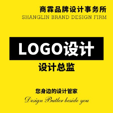 【原创设计师】logo设计原创商标设计公司企业品牌标志