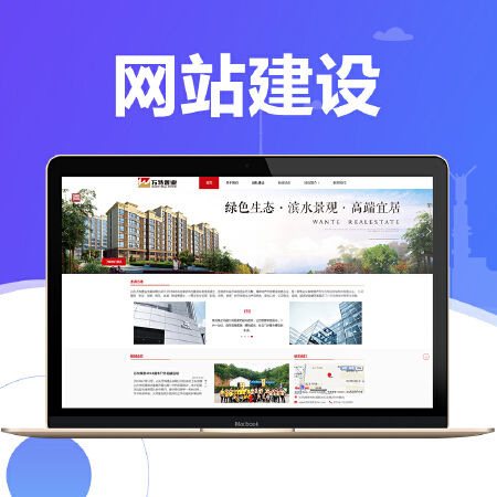 企业官网/企业模板建站/模板站/精美企业站