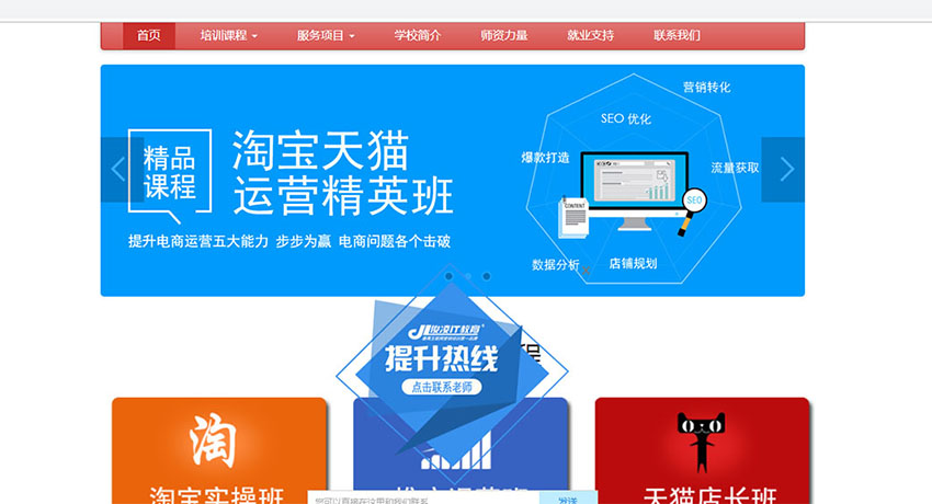 常见的网站的三种情况,你的网站属于哪一种情况呢?