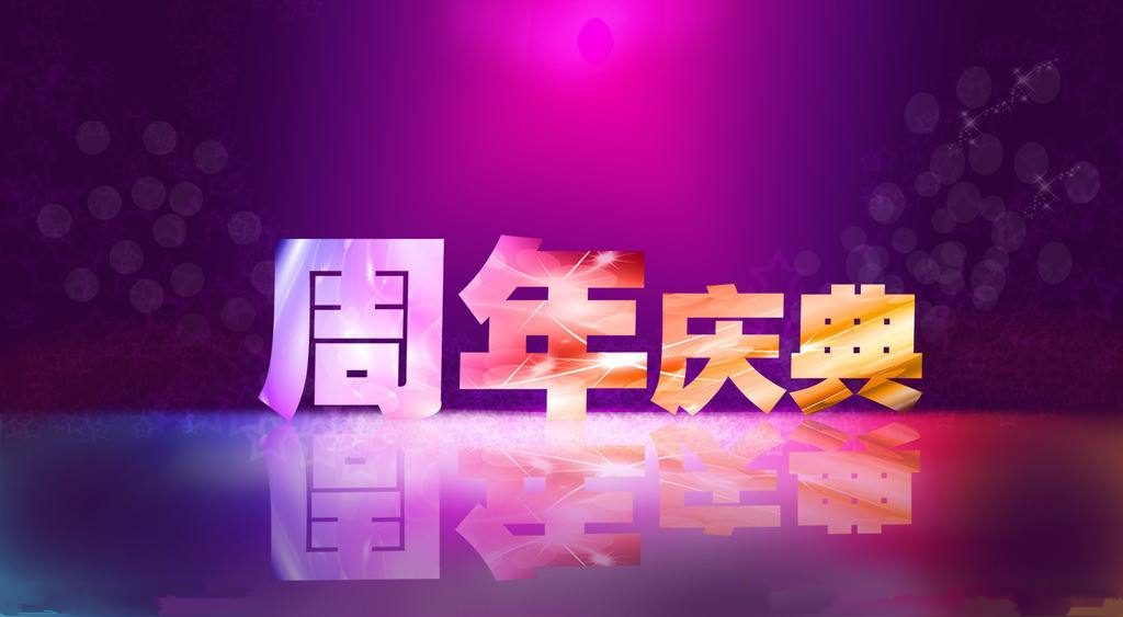 商场的年度促销活动方案制定怎么做?