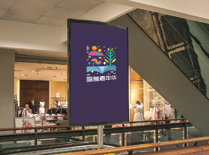 露营嘉年华logo设计