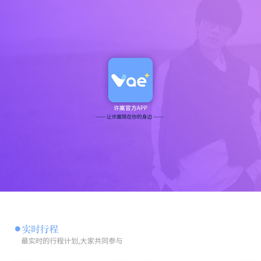 Vae+