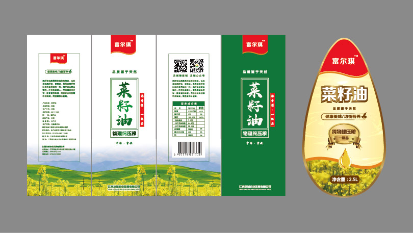 菜籽油-产品包装设计-效果图-案例展示-一品威客网