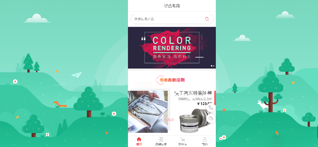 小程序开发主要的传播或推广方式有哪些?