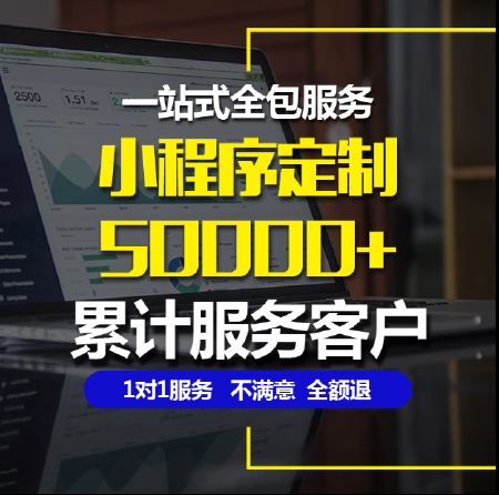 微信小程序开发定制作源码公众号商城同城外卖设计模板带后台教程