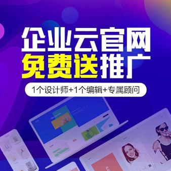 企业网站建设 网站开发 网站定制 手机网站 网站制作网站设计