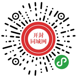 同城信息小程序