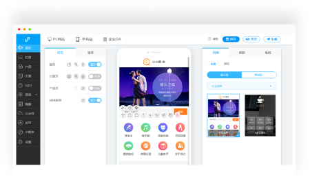 微信小程序（全功能版商城）