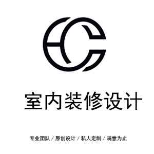 室内装修/品质保障/定制服务/满意为止