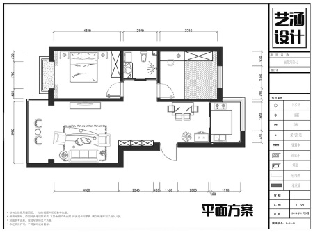 平面布置-格局设计