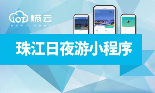 小程序—宝马试驾预约小程序