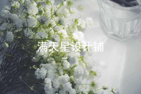 易拉宝/展架设计