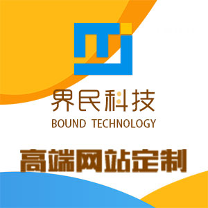 公司企业网站建设官网网站制作网站开发网站设计商城网站建设定制