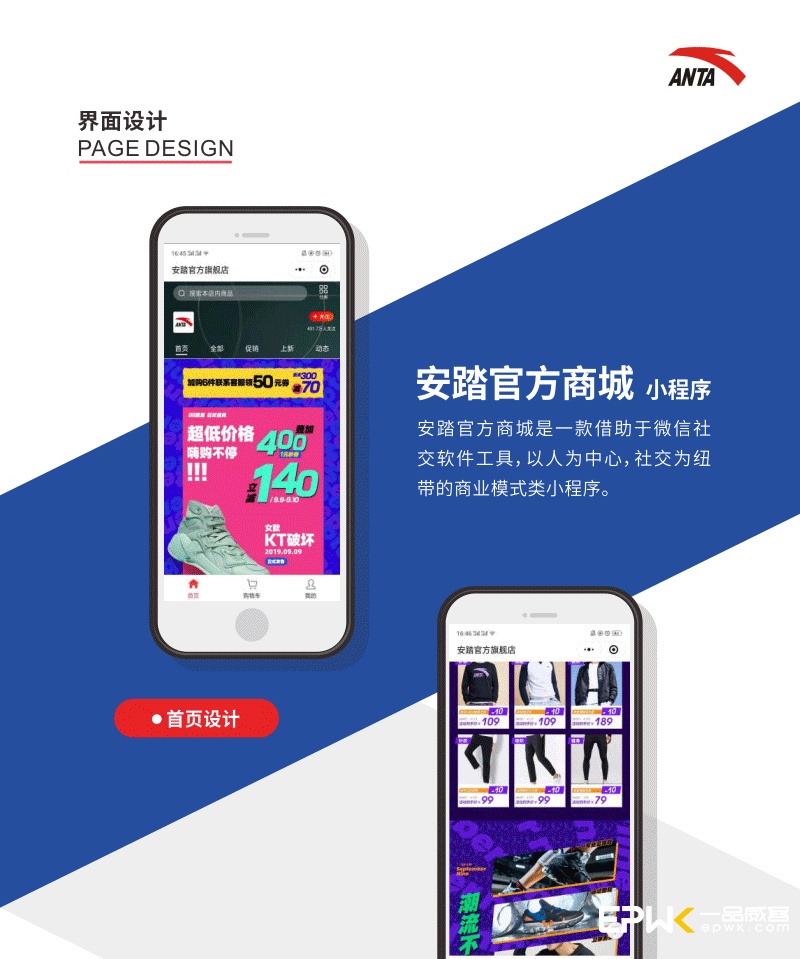 品牌自营模式引领电商新潮流：品质与效率如何兼得？