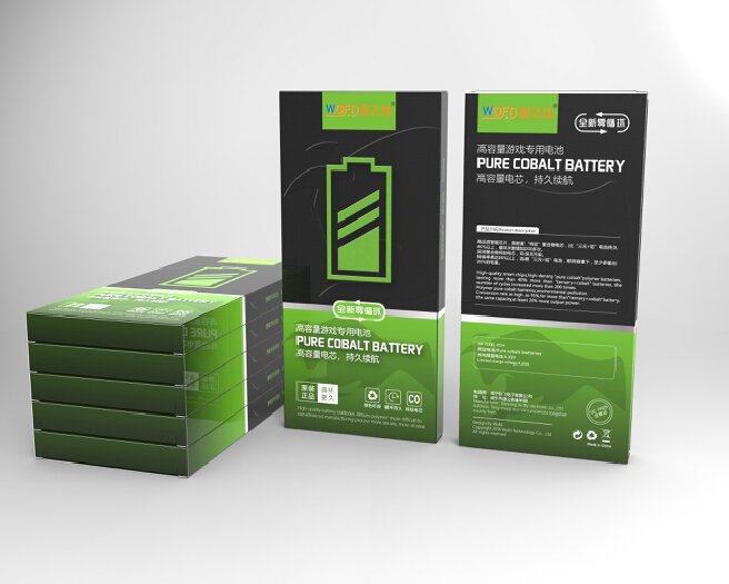 手机电池包装盒修改设计
