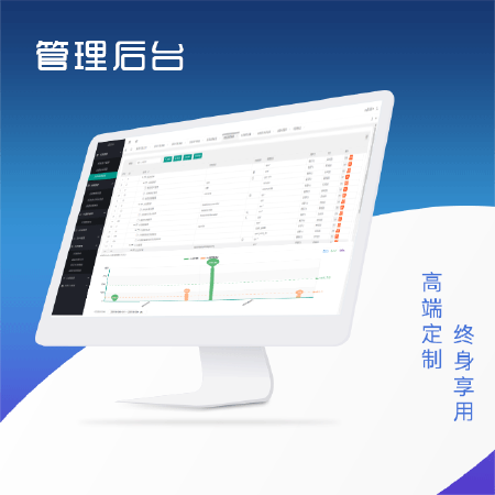 管理软件定制开发、分销系统、银行卡收单系统、税务系统、金融类系统、贷款系统、ERP系统、教育系统