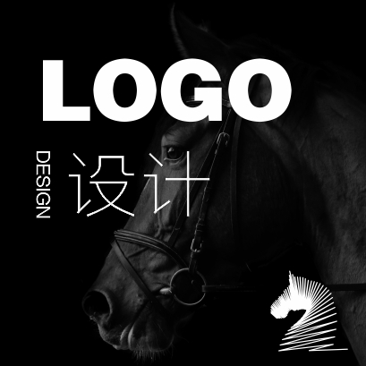 LOGO设计   高端LOGO设计/LOGO升级/高端品牌LOGO