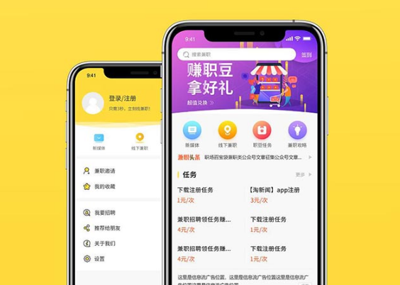 校园服务行业小程序怎么开发