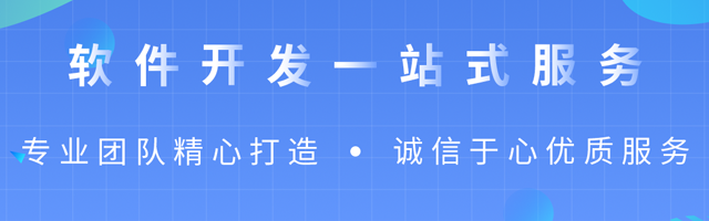 小程序開發有技術門檻 上一品威客網找服務商來解決