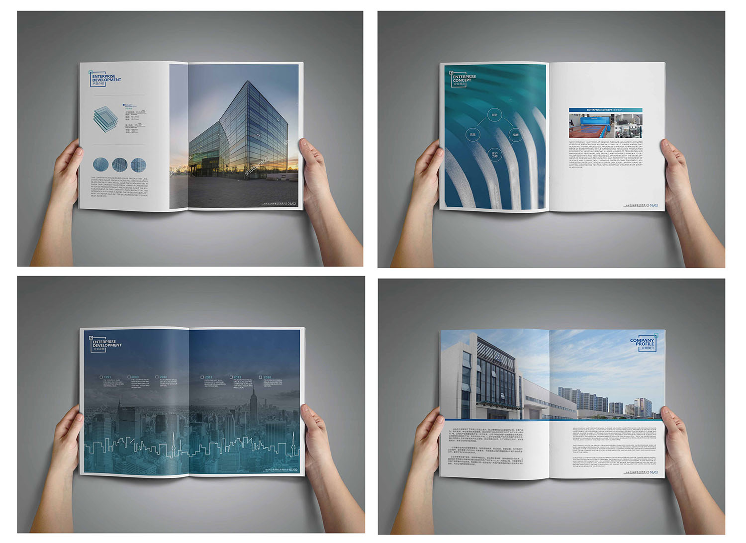 画册/宣传册设计