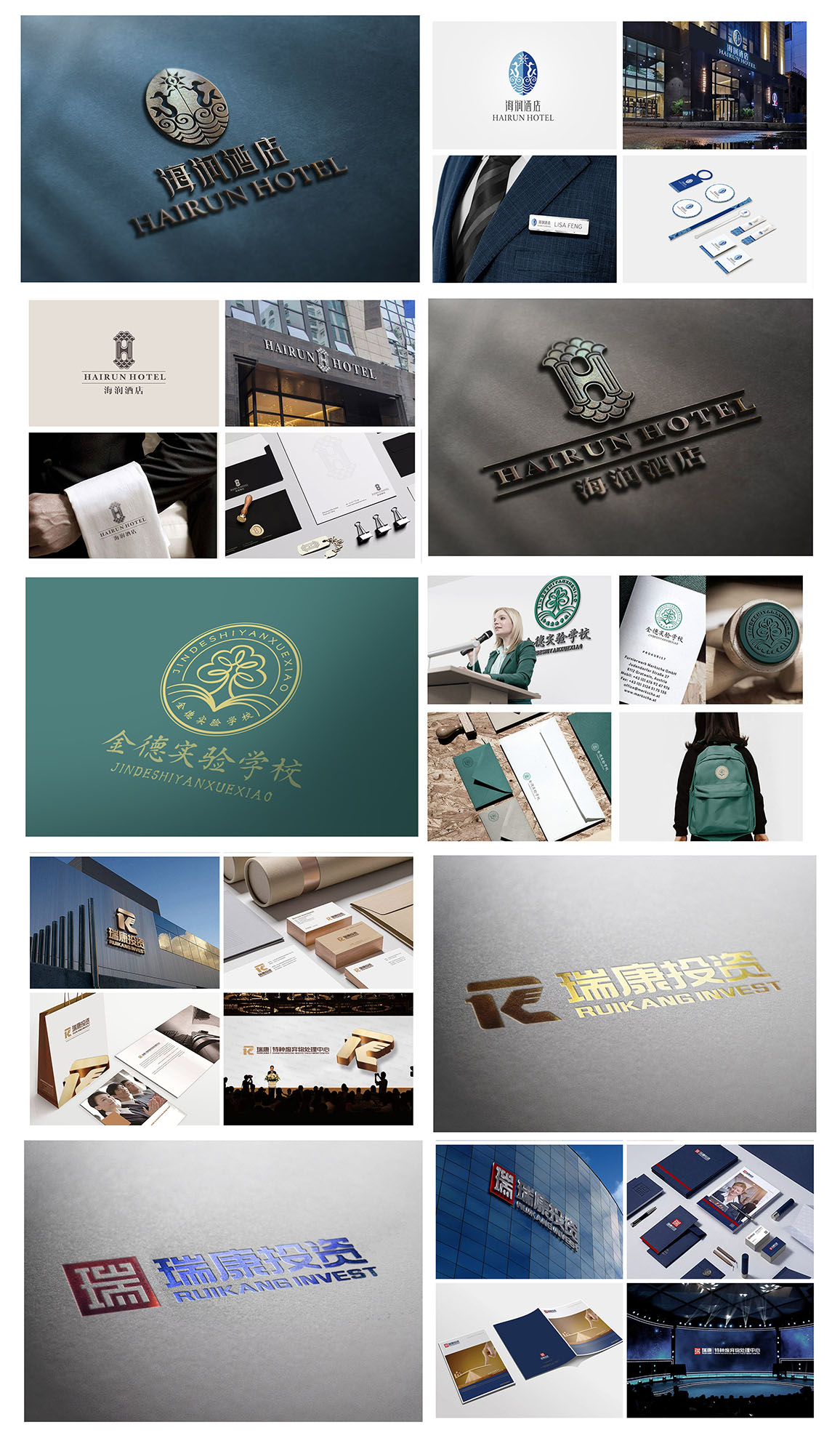 logo/商标设计案例