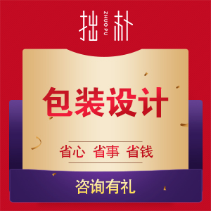 包装设计 外观设计 礼盒设计