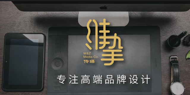 企業做設計找一品威客網 專業設計機構聚集實力強