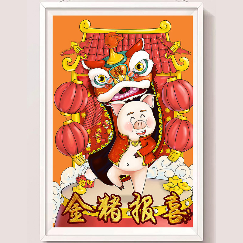 微信微博页面宣传插画