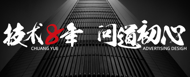 企業做設計找一品威客網 專業設計機構聚集實力強