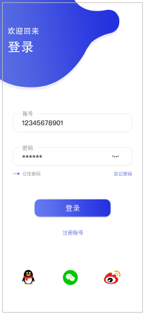 交友APP软件开发