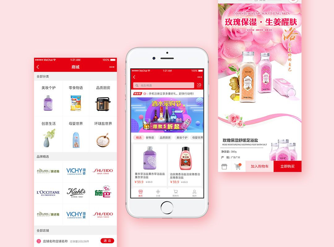 企业小程序开发如何提供新的营销渠道?