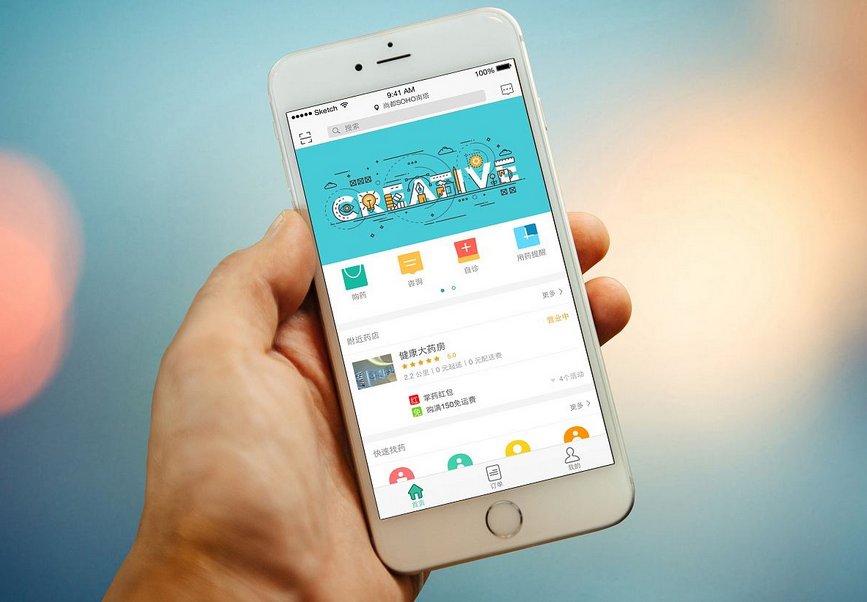 2019药店APP开发需要哪些基本功能？