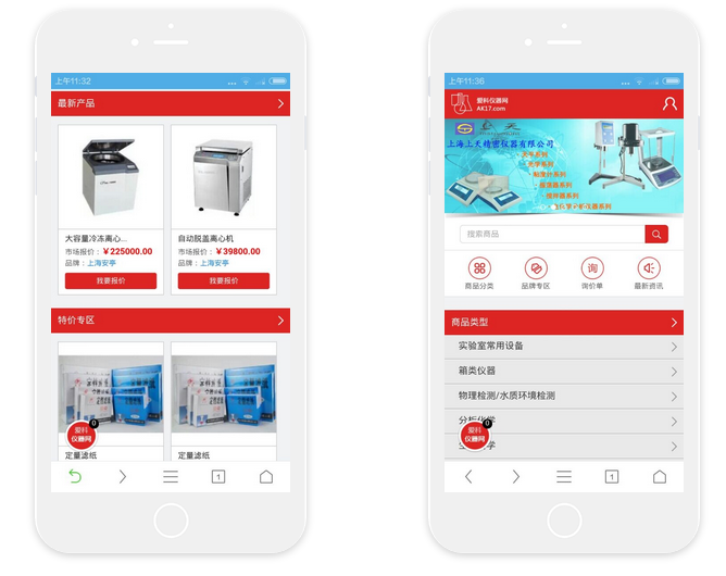 2019医疗器械小程序开发的功能方案