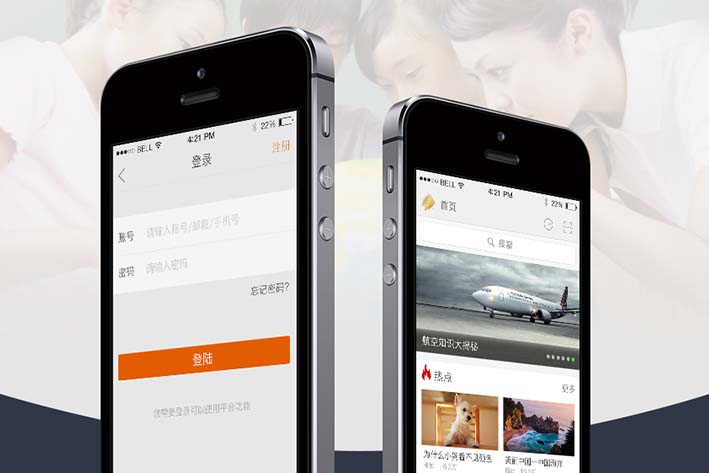 2019开发一款APP软件需要花费多长时间？