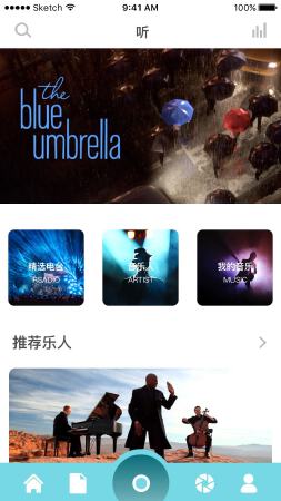 移动应用界面UI设计