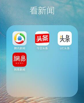新闻资讯类App开发需要做到哪些功能？