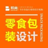 零食包装设计
