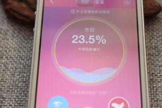 2019皮肤测试APP开发的主要功能有哪些?