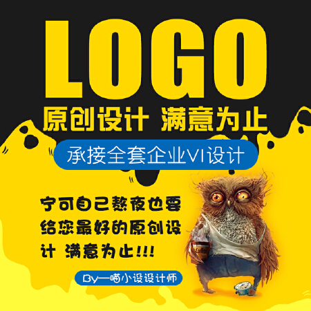 LOGO设计 | 高端LOGO设计 | LOGO升级 | 高端品牌LOGO