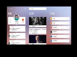 小说阅读软件开发需要哪些基本功能?