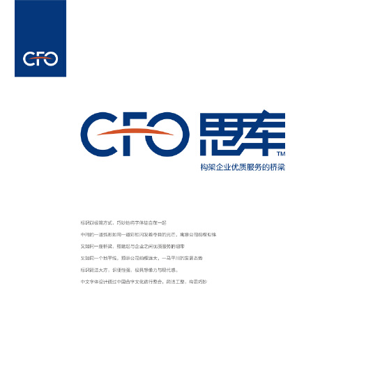 企业服务公司logo设计