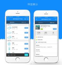 类似e袋洗上门洗衣APP开发