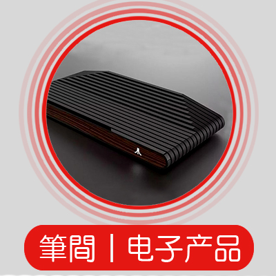 【电子产品】高科技工业电子/众筹产品/智能穿戴/外观结构设计