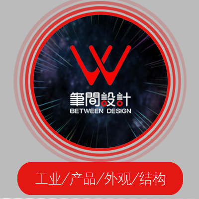 【资深产品设计师】专注宠物产品设计//外观设计