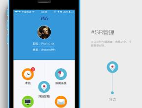 客户管理app开发如何让销售过程一目了然?