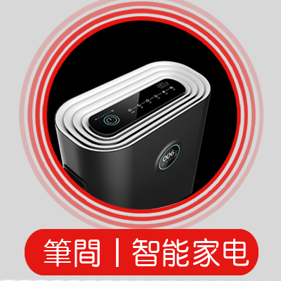 【资深家电设计师】专注家用电器 工业/产品/外观设计