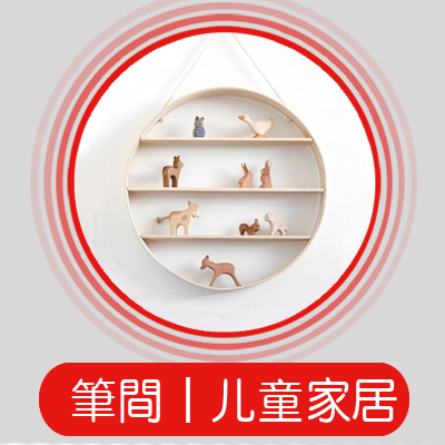 【儿童产品】玩具/日用品//外观设计结构设计