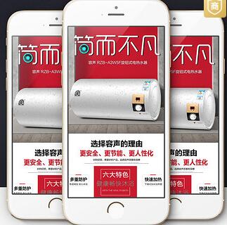 2019智能热水器app开发需要什么功能特点？